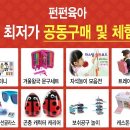 팜팜스 이미지