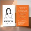 프로디테일(카쎈팩토리) | 캡컷으로 시작하는 영상 편집! 청주 초보 사장님 (소상공인) 필수 용어 총정리
