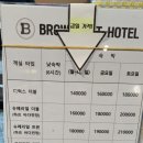 브라운도트호텔 기장점 이미지
