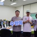 수완동 행정복지센터 이미지