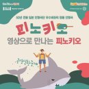 서귀포예술의전당 이미지