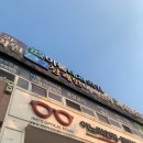 아주상쾌한이비인후과의원 이미지