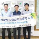 연천가축약품 이미지