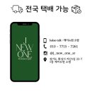 뉴원 | 생로랑as, 아나이스 슬링백 앞코까짐 염색 복원 후기[동탄|제이뉴원]