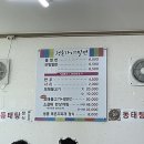 정촌가야밀면