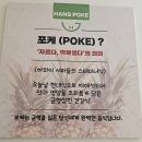 씨유 청주강서타운점 | [내돈내산] 가경터미널 근처 샐러드 맛집 행포케 강서점 이용 후기