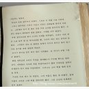 문호3리 버스종점 네이버블로그