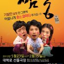 오감짬뽕 이미지