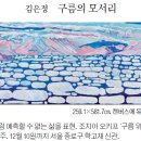 달아래