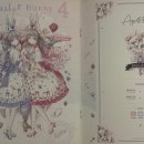 ARIA-DOLLS 이미지