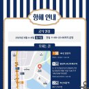 단빌리지 이미지