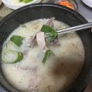 응암순대국 이미지