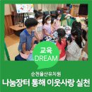 율산유치원 이미지