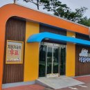 맑음터 자전거대여소 이미지