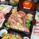 삼교비