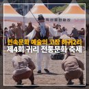 귀리겉보리 농사일소리 네이버블로그