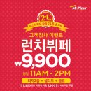 방배역 1번출구 옆 이미지