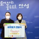 한국에코방역