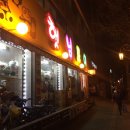 햇님할인마트