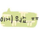 국민은행휴게실