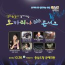 오카리나 이미지