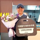 삼미 마라탕