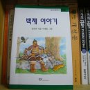백제문고 이미지