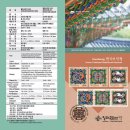 한국의 아름다운 단청 이미지