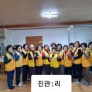 진관1리마을회관 이미지