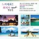 호텔 더원(HOTEL THE ONE) 이미지