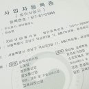 주식회사 케이닷 네이버블로그