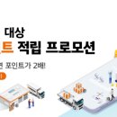 한국타이어TBX 이미지