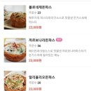 돈파스팔레 이미지