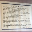 옛날원조충무김밥 이미지