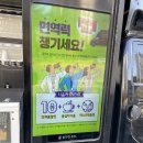 참다한홍삼 파주운정신도시점