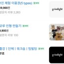 연필과종이 | 영등포 미술 공방 | 드로잉 카페 그림라이트에서 베어 브릭 만들기 데이트