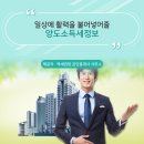 송산그린시티공인중개사사무소 이미지