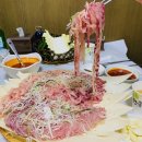 또랑메기 이미지