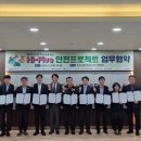 한국산업단지공단 울산지역본부 이미지
