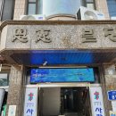 은혜피아노학원 | 상위 1% 강사진과 함께한 송파구 헤르츠실용음악학원 보컬 레슨 후기