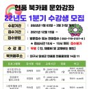 두런두런북카페 이미지