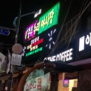 누리떡집 이미지