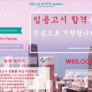 호텔벨라 이미지