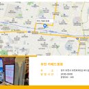세븐일레븐 부천원종로점