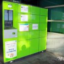 산성동주민자치센터 이미지