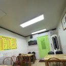 옛날토종국밥 이미지