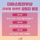 (주)이스트림 이미지