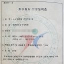 송윤정논술수학학원