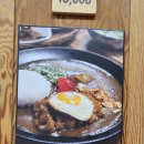 연일소문난닭개장 이미지