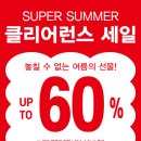 다비치안경 파주운정역점 이미지